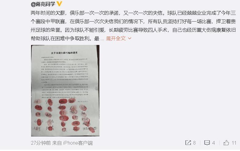 巴萨今天射门次数达到31次，我们缺乏效率，也许是防守中的失误对我们造成了影响，但到了比赛最后我们也没有放弃，当时巴萨依然有机会将比分扳成3-3。